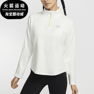 Nike/耐克正品新款女士运动立领半拉链宽松长袖HQ4740-133