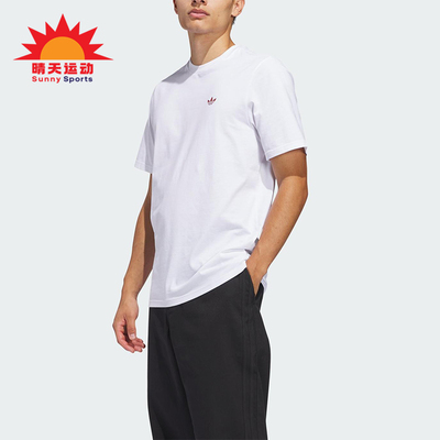 Adidas/阿迪达斯正品三叶草男士简约休闲经典运动透气短袖JD2796