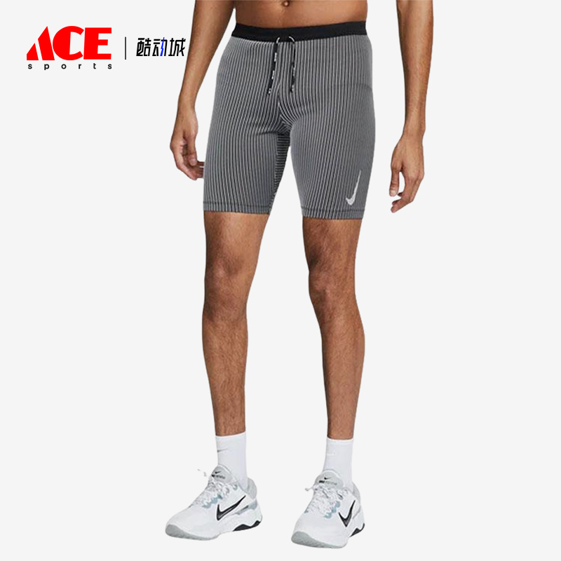 Nike/耐克正品夏季男士修身抽绳运动弹力经典训练短裤DM4622-015