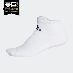 新款 ASK Adidas 运动一双袜子 当季 男女 CV7594 阿迪达斯正品
