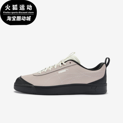 Puma/彪马正品Grounded新款男女棕黑色经典低帮休闲板鞋408705-03