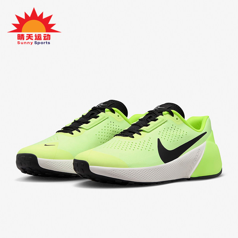 Nike/耐克正品AIR ZOOM TR 1男士透气网面经典跑步鞋DX9016-700,运动鞋new,跑步鞋,淘宝优惠券,粉丝福利购,淘宝优惠卷