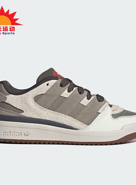 Adidas/阿迪达斯正品三叶草男女低帮轻便篮球风运动板鞋JP9212