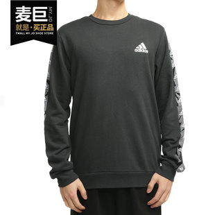 新款 当季 男子舒适休闲运动套头卫衣GD5448 阿迪达斯正品 Adidas