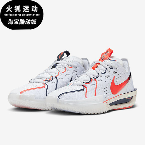 Nike/耐克正品G.T. Cut 3 EP男士轻盈运动篮球篮球鞋IB8870-191