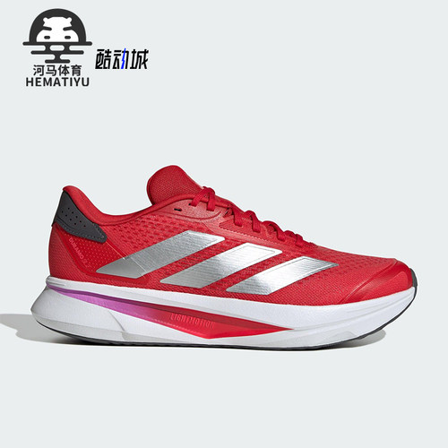 Adidas/阿迪达斯正品DURAMO SL2男士耐磨运动减震跑步鞋JS4394