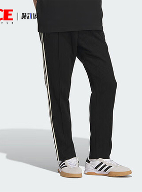 Adidas/阿迪达斯正品三叶草男女同款跑步运动训练长裤JX2816