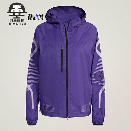 Adidas/阿迪达斯正品RUNNING JACKET女士经典防风透湿夹克JX9082