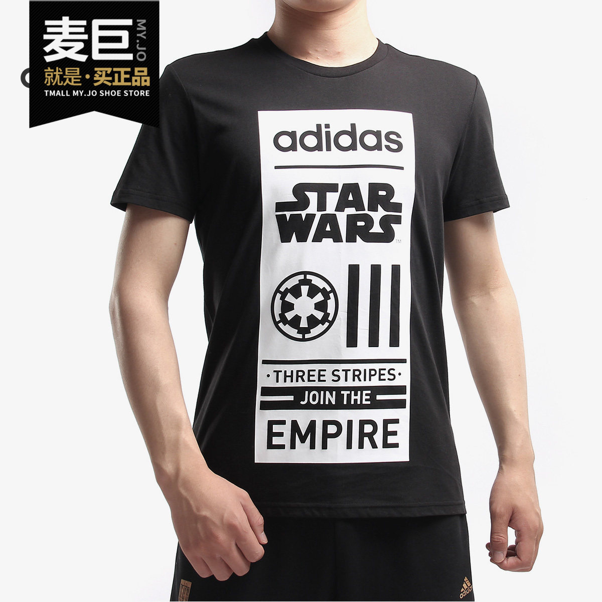 Adidas/阿迪达斯正品当季新款男子运动休闲星球大战短袖T恤DW8170