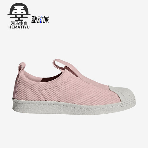 阿迪达斯superstar贝壳板鞋