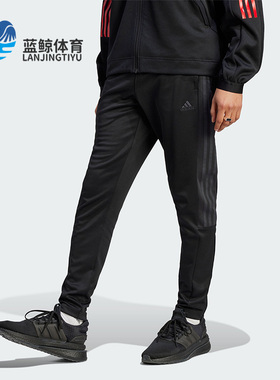Adidas/阿迪达斯正品新款男子休闲锥形运动长裤IM2899