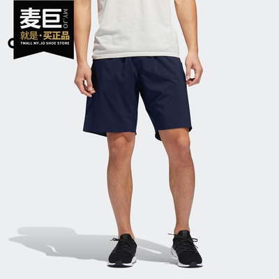Adidas/阿迪达斯正品 当季新款 男子休闲运动训练短裤 DU3309