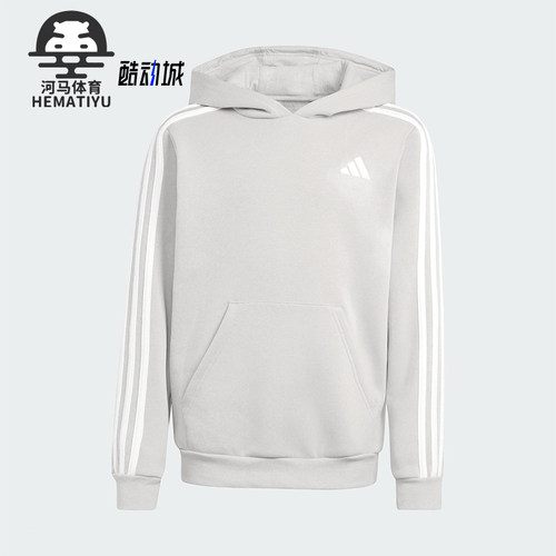 Adidas/阿迪达斯正品2025秋季款大童经典连帽套头运动卫衣JZ1250