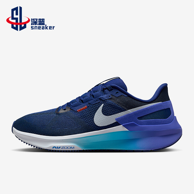 Nike/耐克正品Structure 25男士训练减震耐磨跑步鞋DJ7883-017