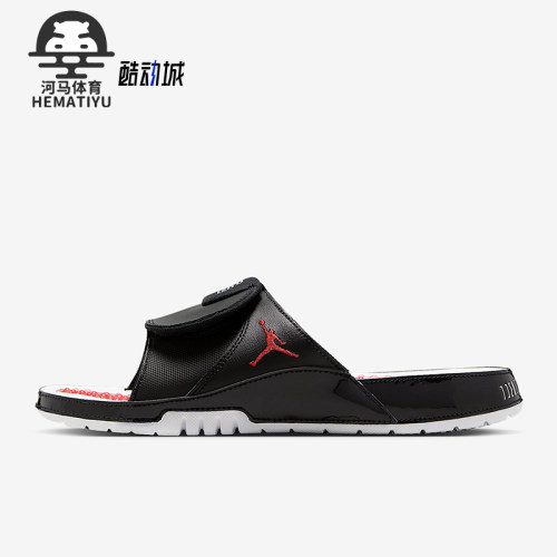 Nike/耐克正品JORDAN男士透气轻便休闲经典运动拖鞋FN2452-006