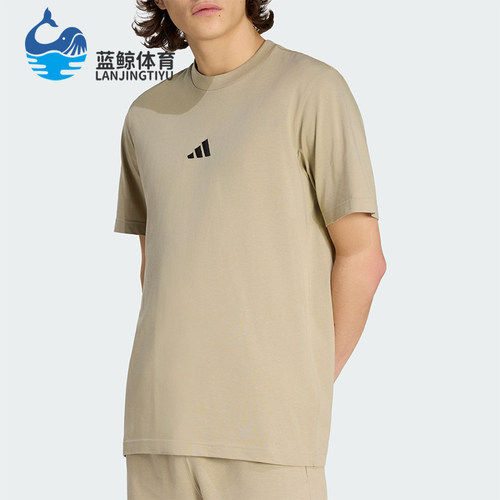 Adidas/阿迪达斯正品2026年男士运动经典休闲短袖T恤KC0905