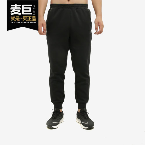 Adidas/阿迪达斯正品 adidas MH PNT DK 男装运动型格裤装 GM4409