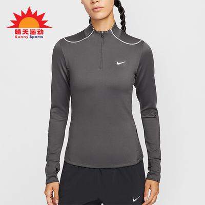 Nike/耐克正品2025秋季款女士透气立领修身跑步上衣HV2945-036