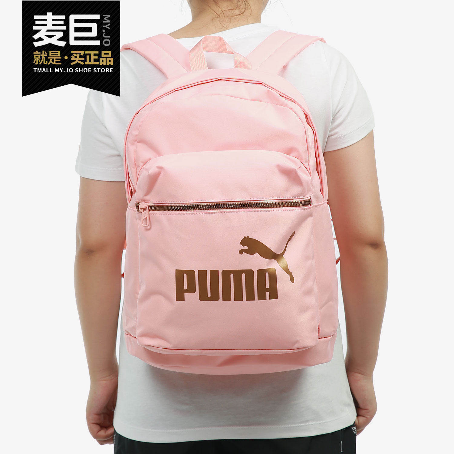 Puma/彪马正品男女运动休闲时尚旅行帆布双肩包078150-05