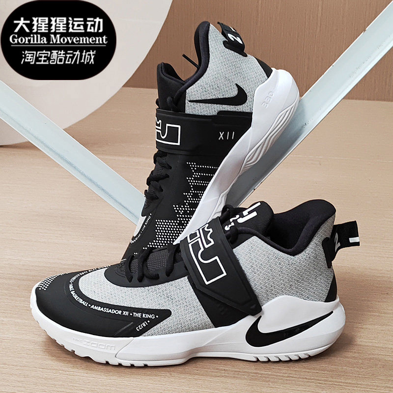 nike/耐克正品lbj 詹姆斯使节12男子实战缓震篮球鞋bq5436-005