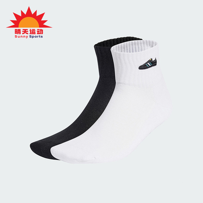 Adidas/阿迪达斯正品SAMBA男女运动透气经典中筒袜两双装IX6810
