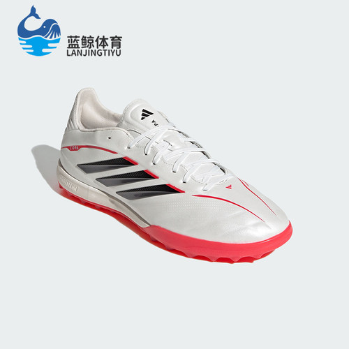 Adidas/阿迪达斯正品2026春季款男女低帮经典耐磨足球鞋JQ0427