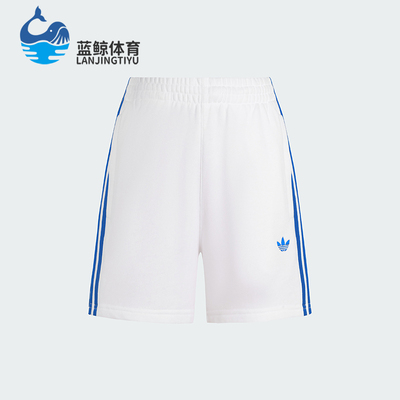 Adidas/阿迪达斯正品三叶草女士透气训练经典宽松运动短裤KG3695