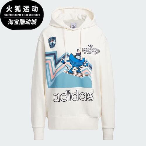 阿迪达斯正品女子时尚卫衣