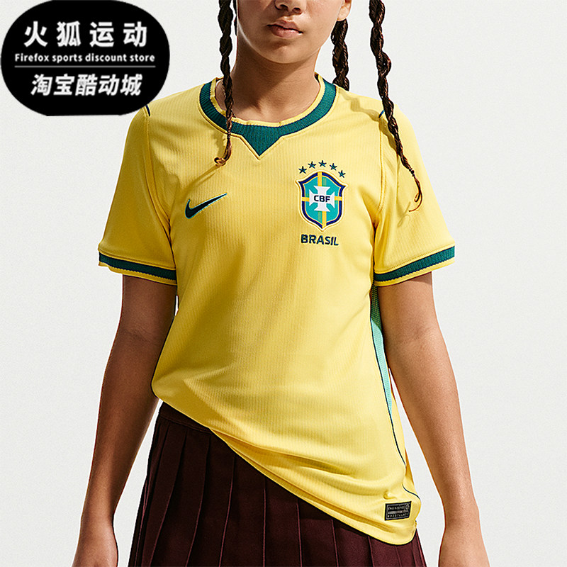 Nike/耐克正品Stadium新款儿童经典黄绿色时尚足球衣IO2231-724