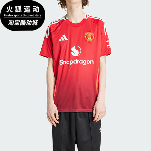 阿迪达斯男士吸湿排汗短袖T恤