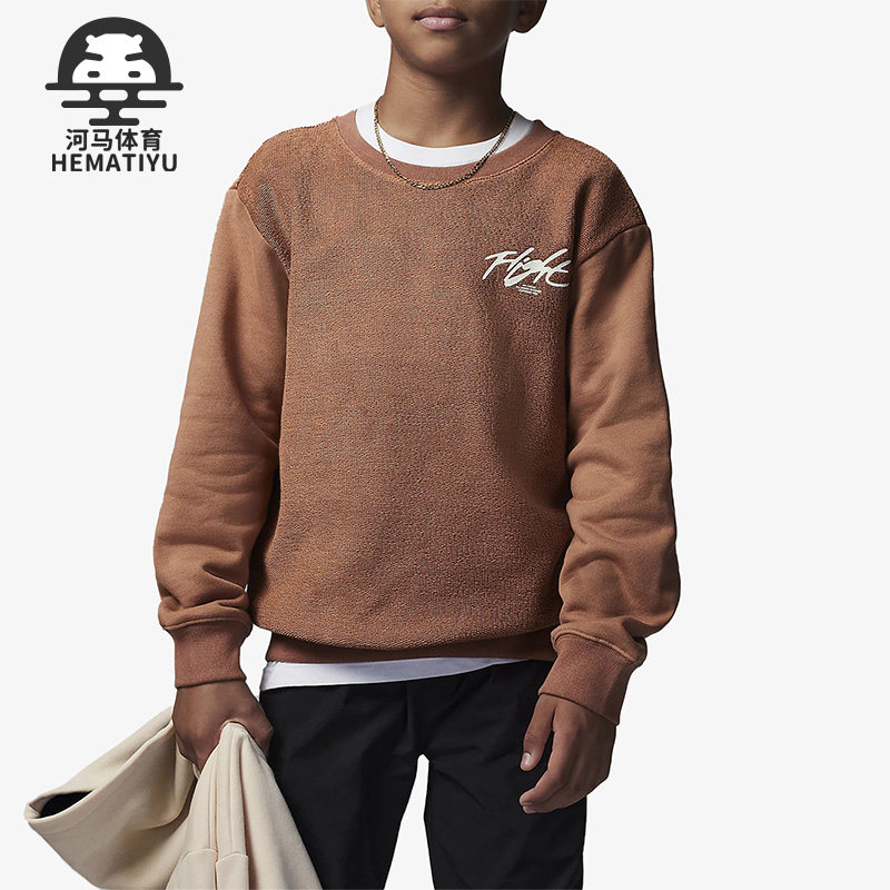 Nike/耐克正品Air Jordan大童法式毛圈圆领卫衣FD9364-215