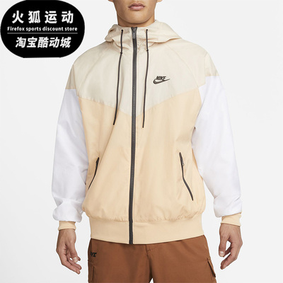 耐克男子梭织运动连帽外套