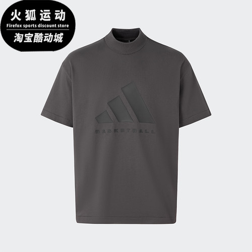 Adidas/阿迪达斯正品新款夏季男女同款篮球舒适运动短袖T恤IX1970