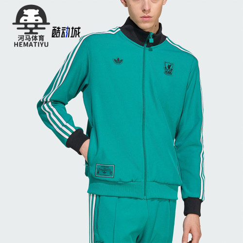 Adidas/阿迪达斯正品三叶草男士休闲运动立领耐穿足球外套JW5464