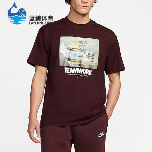 Nike/耐克正品夏季男士透气圆领复古针织套头短袖T恤HF0002-652