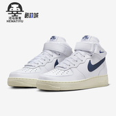 DD9625 Nike 105 Force 1女士运动中帮轻盈休闲板鞋 耐克正品
