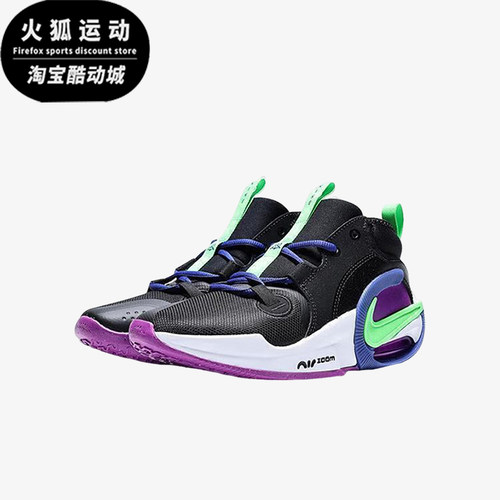 Nike/耐克正品AIR ZOOM儿童耐磨中帮缓震运动篮球鞋FB2689-005