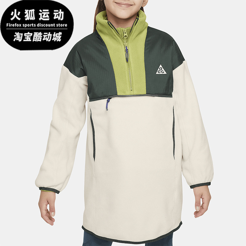 Nike/耐克正品2025大童宽松立领半拉链经典套头外套FD2872-104