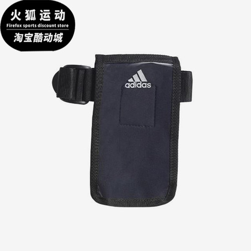 Adidas/阿迪达斯正品运动男女款经典翻盖开合手机包手拿包 FS9589