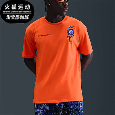 Nike/耐克正品2026春季款男士圆领套头经典透气短袖IF0513-819