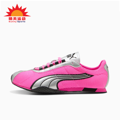 Puma/彪马正品H-STREET女士经典低帮透气时尚薄底休闲鞋403692-07