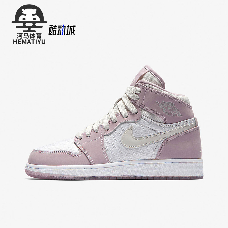 Nike/耐克正品JORDAN女士高帮拼色复古系带篮球鞋832596-025