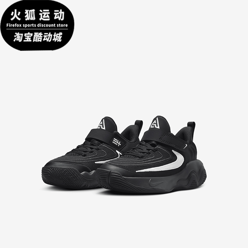 耐克儿童运动耐磨篮球鞋