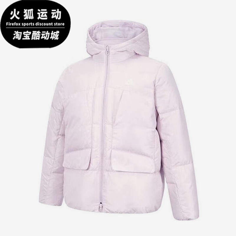 Adidas/阿迪达斯正品24冬大童加绒保暖三合一羽绒服JI8627