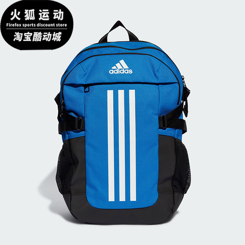 阿迪达斯男女通勤轻便健身双肩包