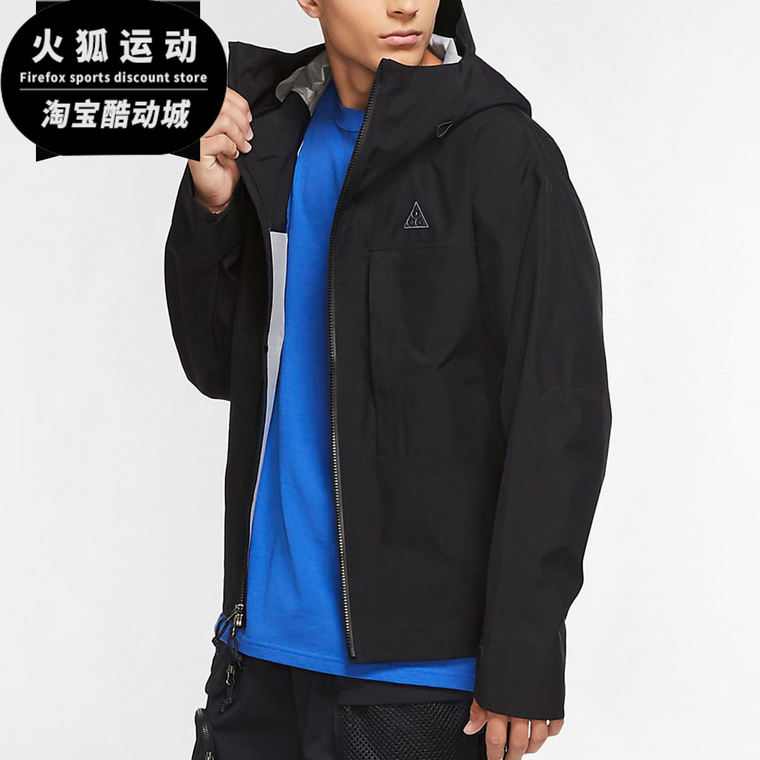 耐克男子户外运动夹克