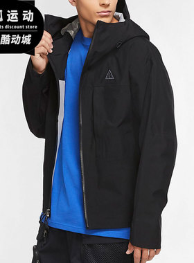 Nike/耐克正品新款ACG GORE-TEX Misery Ridge男子运动外套CV0635