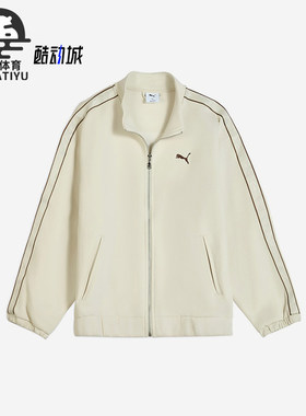 Puma/彪马正品春秋男女运动拉链针织复古休闲夹克外套635715-87