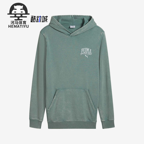Puma/彪马正品CLASS Hoodie男士经典水洗做旧印花卫衣687517-30