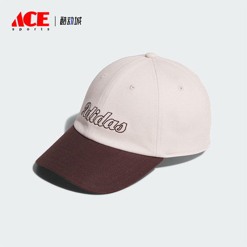 Adidas/阿迪达斯正品2025年夏季男女经典运动遮阳棒球帽KC0244